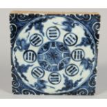 A CHINESE BLUE AND WHITE PORCELAIN GLAZED TEMPLE TILE decorated with cranes in flight and various
