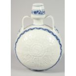 A CHINESE BLUE AND WHITE PORCELAIN MOON FLASK with twin handles and raised decoration depicting