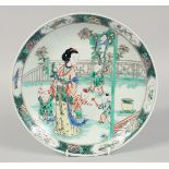 A CHINESE FAMILLE VERTE PORCELAIN PLATE, decorated with a female figure and children, the base