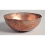 A FINE 18TH CENTURY PERSIAN SAFAVID COPPER BOWL, the exterior with engraved decoration and a band of