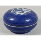 A CHINESE SACRIFICIAL BLUE GLAZE PORCELAIN CIRCULAR BOX AND COVER, the cover with incised decoration