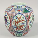 A LARGE CHINESE WUCAI PORCELAIN JAR, painted with panels of dragons, the shoulder with six-character