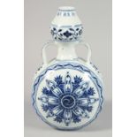 A CHINESE BLUE AND WHITE PORCELAIN MOON FLASK with twin handles and decorative yin-yang motif to