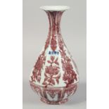 A CHINESE UNDER-GLAZE RED AND WHITE OCTAGONAL FORM VASE, with panels floral design, bearing a four