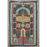 A VERY LARGE ISLAMIC EMBROIDERED WIRE TEXTILE, with central arched motif ith calligraphy and further