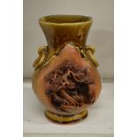 An unusual Chinese moulded glazed pottery vase.