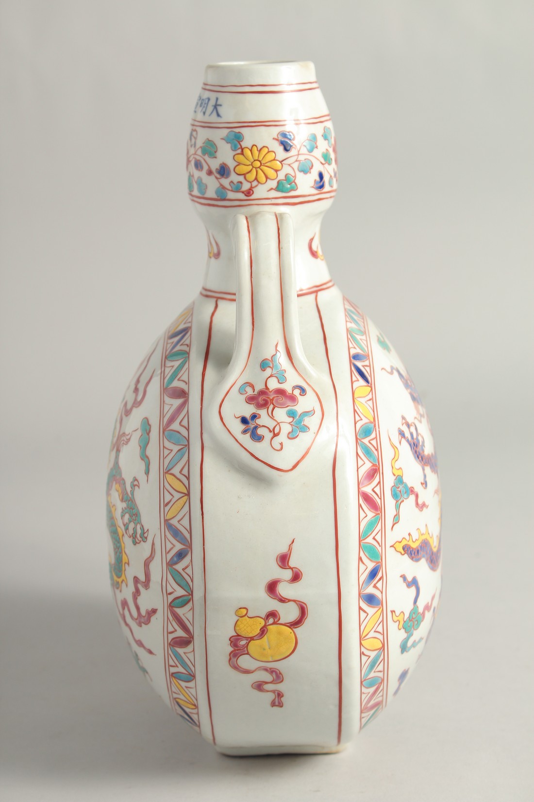 A CHINESE WUCAI PORCELAIN TWIN HANDLED MOON FLASK decorated with a central dragon. 29cm high. - Bild 2 aus 7