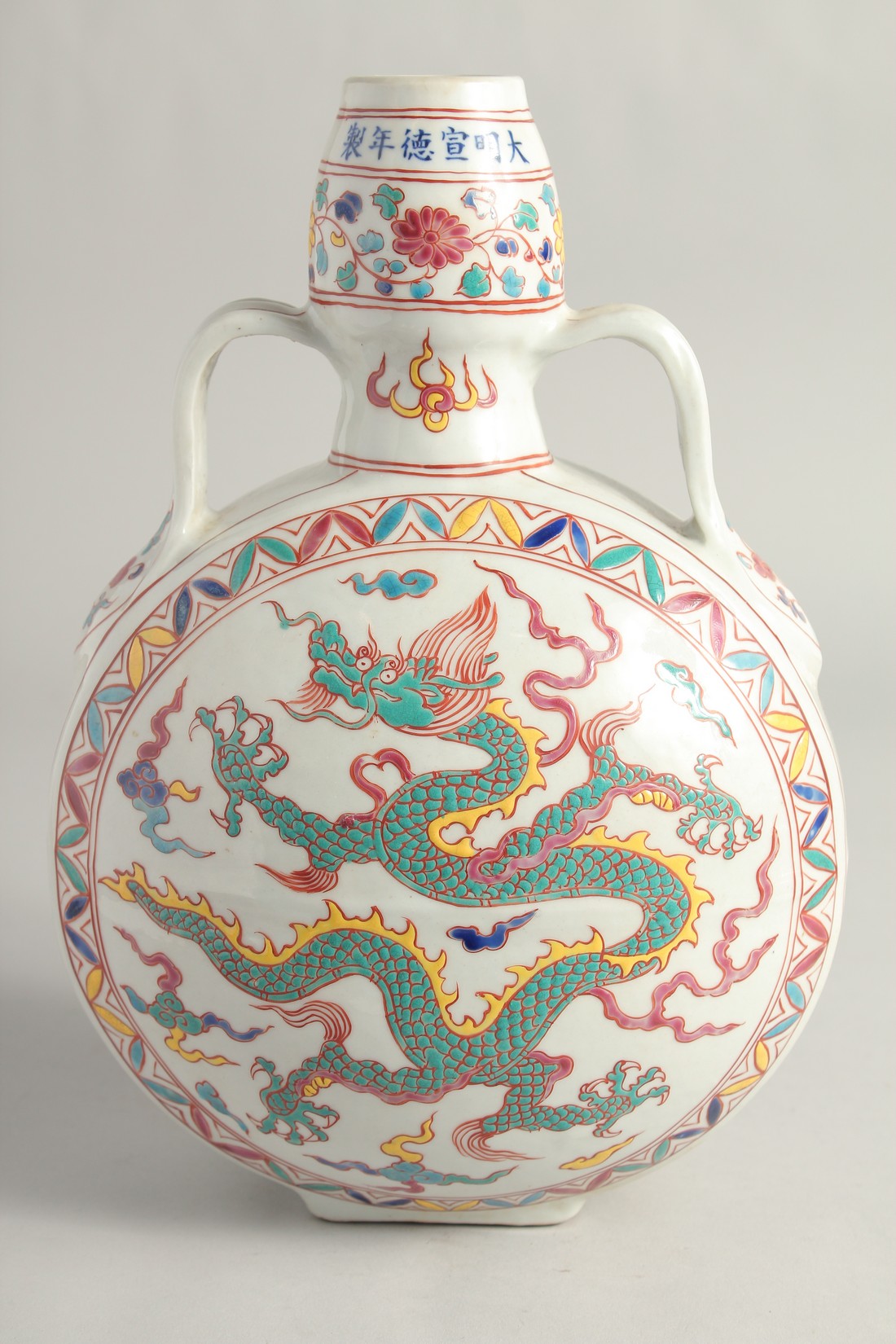 A CHINESE WUCAI PORCELAIN TWIN HANDLED MOON FLASK decorated with a central dragon. 29cm high. - Bild 3 aus 7