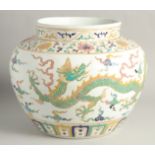 A VERY LARGE CHINESE SANCAI PORCELAIN JAR, decorated with dragons beneath a band of lotus and