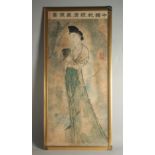 A LARGE GILT FRAMED ASIAN PICTURE. 4ft 7ins x 2ft.