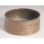 A FINE 16TH CENTURY SYRIAN MAMLUK ENGRAVED COPPER BOWL, with inscribed panels and decorative motifs.