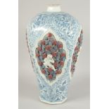 A LARGE CHINESE BLUE AND WHITE OCTAGONAL FORM PORCELAIN MEIPING VASE, decorated with four relief