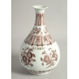 A CHINESE UNDERGLAZE RED AND WHITE PORCELAIN YUHUCHUNPING VASE decorated with various fruit