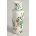 A CHINESE FAMILLE VERTE PORCELAIN SLEEVE VASE, (chip to rim), 29.5cm high.