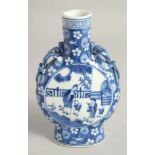 A SMALL CHINESE BLUE AND WHITE PORCELAIN MOON FLASK, with moulded chilong handles and painted with a