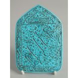 AN ISLAMIC INSCRIBED TURQUOISE STONE MIHRAB, 12cm x 8.5cm.