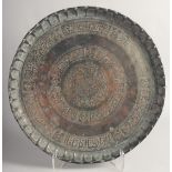 A 17TH CENTURY MUGHAL INDIAN COPPER TINTED DISH, with a circular band of calligraphic