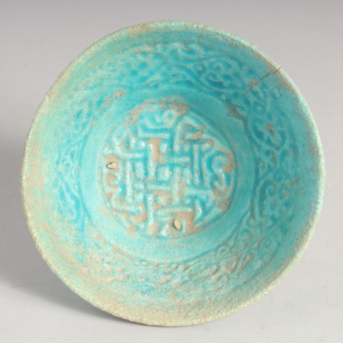 A FINE 13TH CENTURY PERSIAN SELJUK KASHAN TURQUOISE GLAZED POTTERY BOWL. 12cm diameter - Image 4 of 5