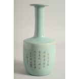 A CHINESE RIU WARE CELADON VASE with incised characters to the body and to the base. 25.5cm high