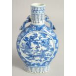 A SMALL CHINESE BLUE AND WHITE PORCELAIN MOON FLASK, with moulded ruyi scepter handles and painted