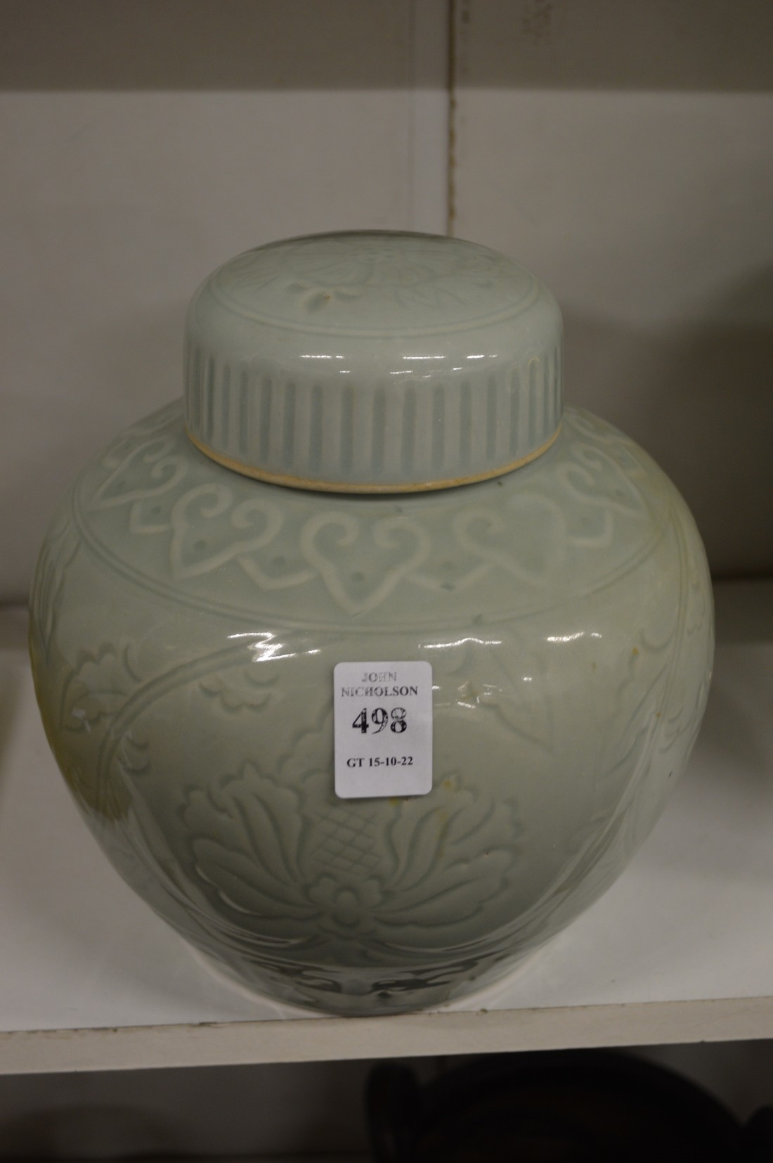 A Chinese Celadon ginger jar and cover.