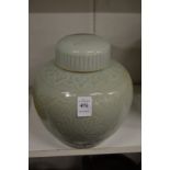 A Chinese Celadon ginger jar and cover.