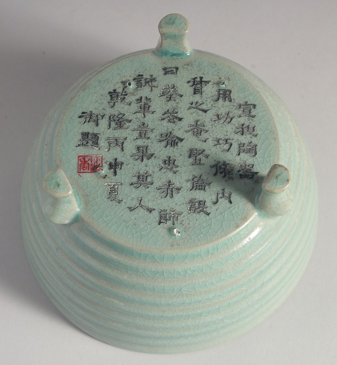 A CHINESE CELADON PORCELAIN TRIPOD CENSER with bronze stand, the base with carved characters. 15.5cm - Image 6 of 9