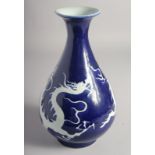 A CHINESE SACRIFICIAL BLUE YUHUCHUNPING VASE decorated with white carved dragon. 27.5cm high