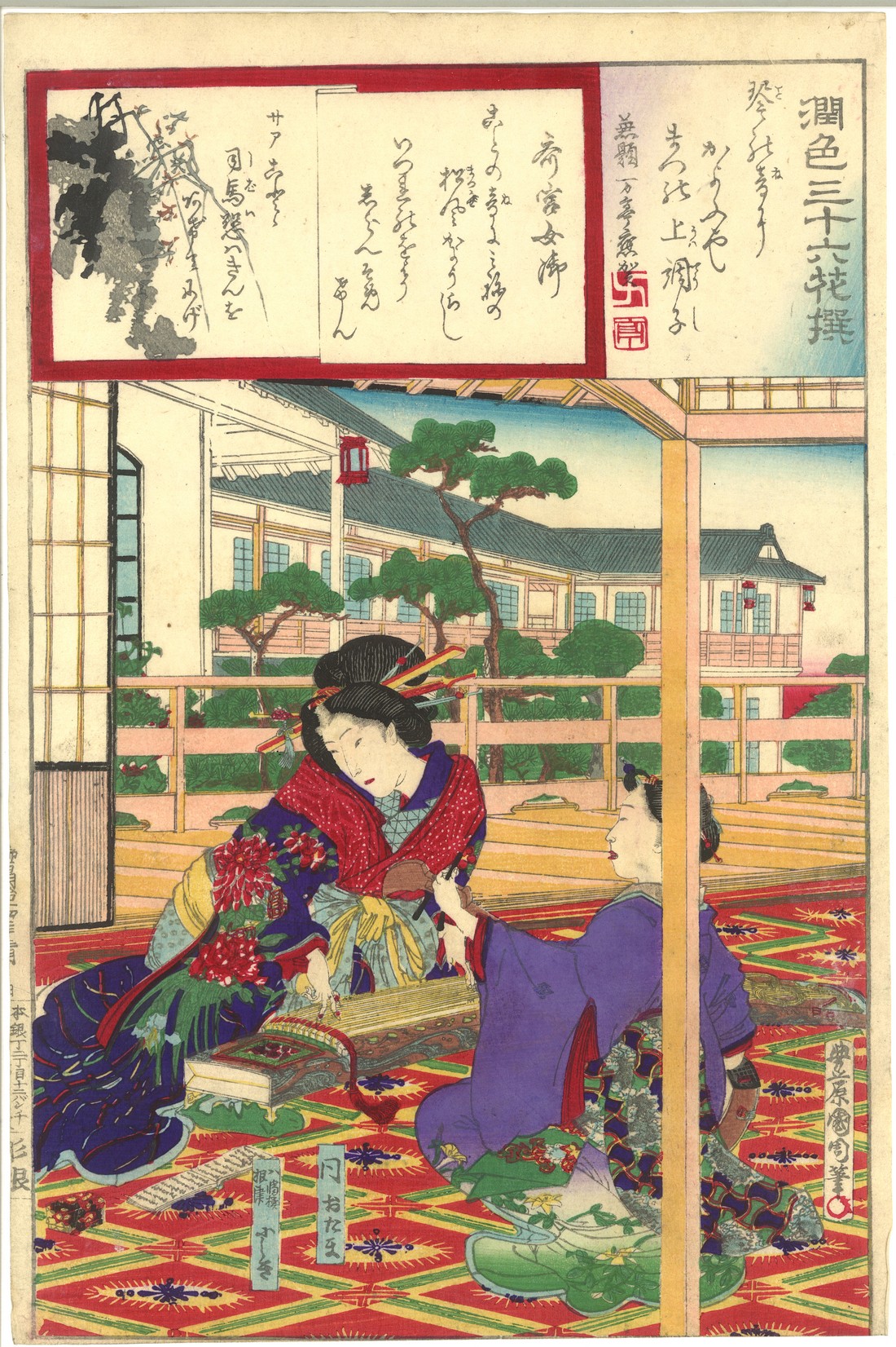 KUNICHIKA TOYOHARA (1835-1900); SERIES FROM 'THIRTY-SIX FLOWERS', date: 1882, fourteen Japanese - Image 14 of 14