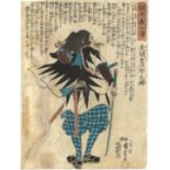 KUNIYOSHI UTAGAWA (1798-1861): THE FAITHFUL SAMURAIS, 1847-1848, three Japanese woodblock prints, (