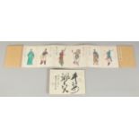TWO GOOD CHINESE WATERCOLOUR BOOKS, with accordion binding; painted with various figures and