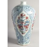 A VERY LARGE CHINESE OCTAGONAL BLUE, WHITE, AND UNDERGLAZE RED PORCELAIN MEIPING VASE, with panels