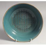 A CHINESE TURQUOISE GLAZE PORCELAIN BOWL with metallic gilt rim and incised characters to the