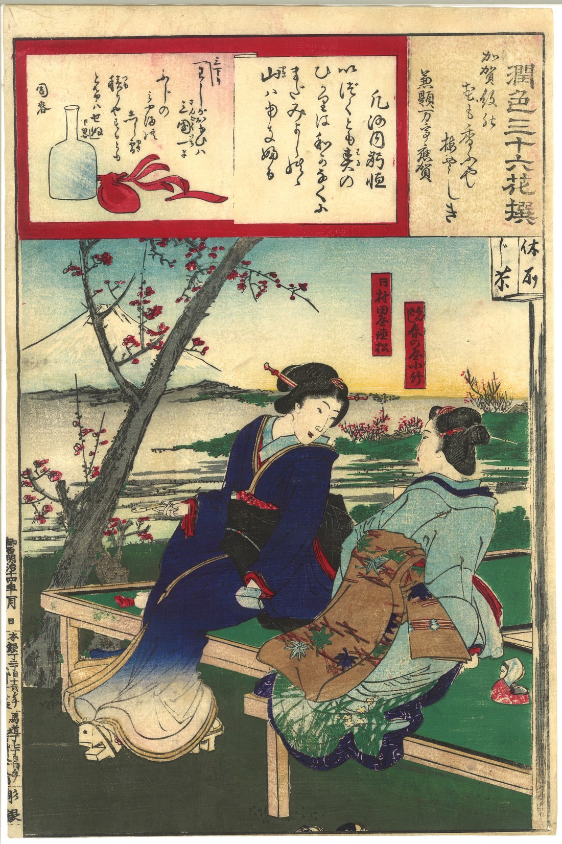 KUNICHIKA TOYOHARA (1835-1900); SERIES FROM 'THIRTY-SIX FLOWERS', date: 1882, fourteen Japanese