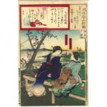KUNICHIKA TOYOHARA (1835-1900); SERIES FROM 'THIRTY-SIX FLOWERS', date: 1882, fourteen Japanese