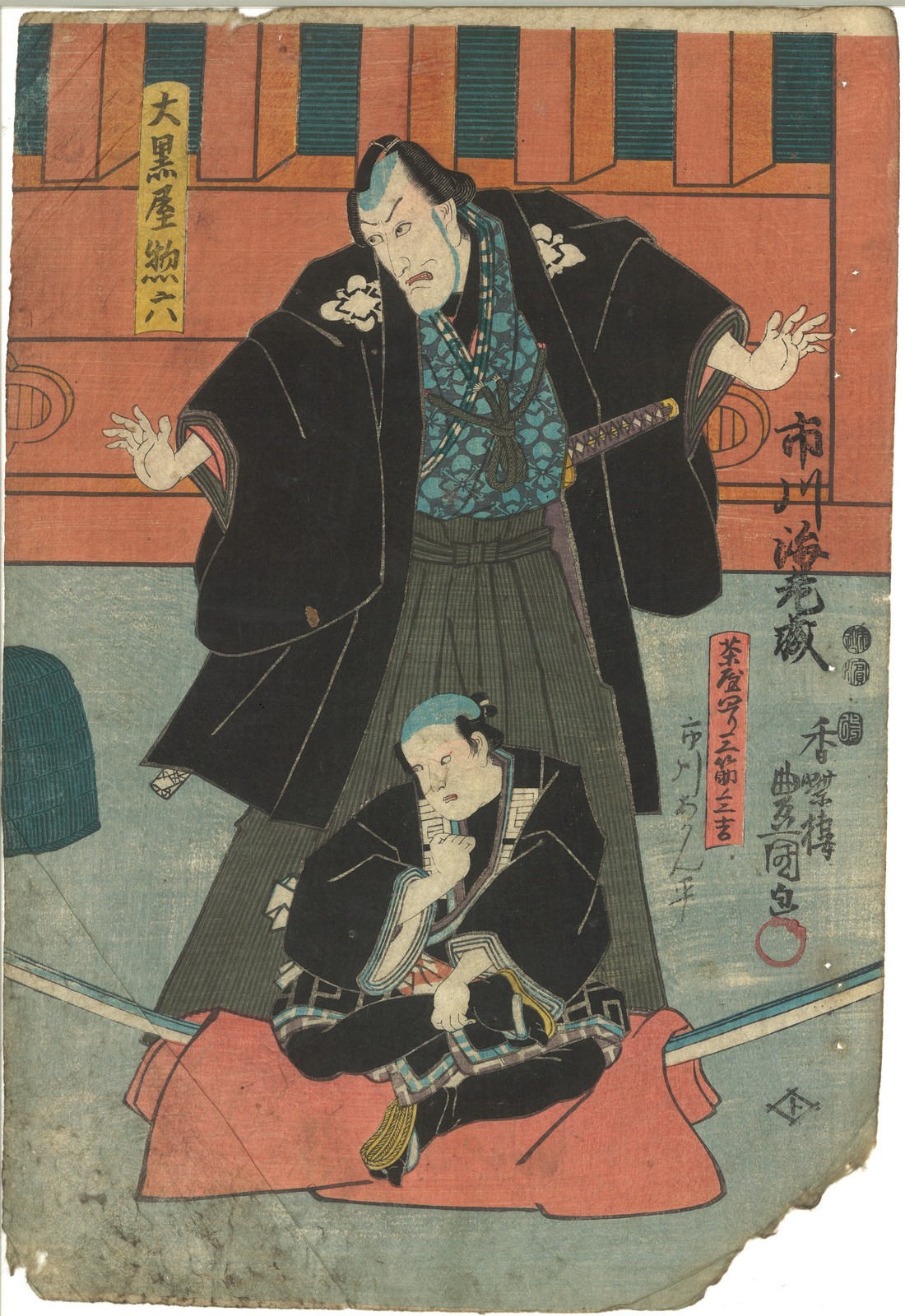 A COLLECTION OF TWELVE VARIOUS 19TH / 20TH CENTURY JAPANESE WOODBLOCK PRINTS; various artists, - Image 3 of 12