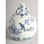 A CHINESE BLUE AND WHITE PORCELAIN TWIN HANDLE MOON FLASK, bearing six-character mark, 28cm high.
