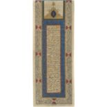 AN OTTOMAN INSCRIBED AND GOLD ILLUMINATED SCROLL, dated and with the name of calligrapher, 74cm x