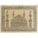 AN EARLY 20TH CENTURY MIDDLE EASTERN CALLIGRAPHIC PAINTING OF A HOLY MOSQUE, inscribed and painted