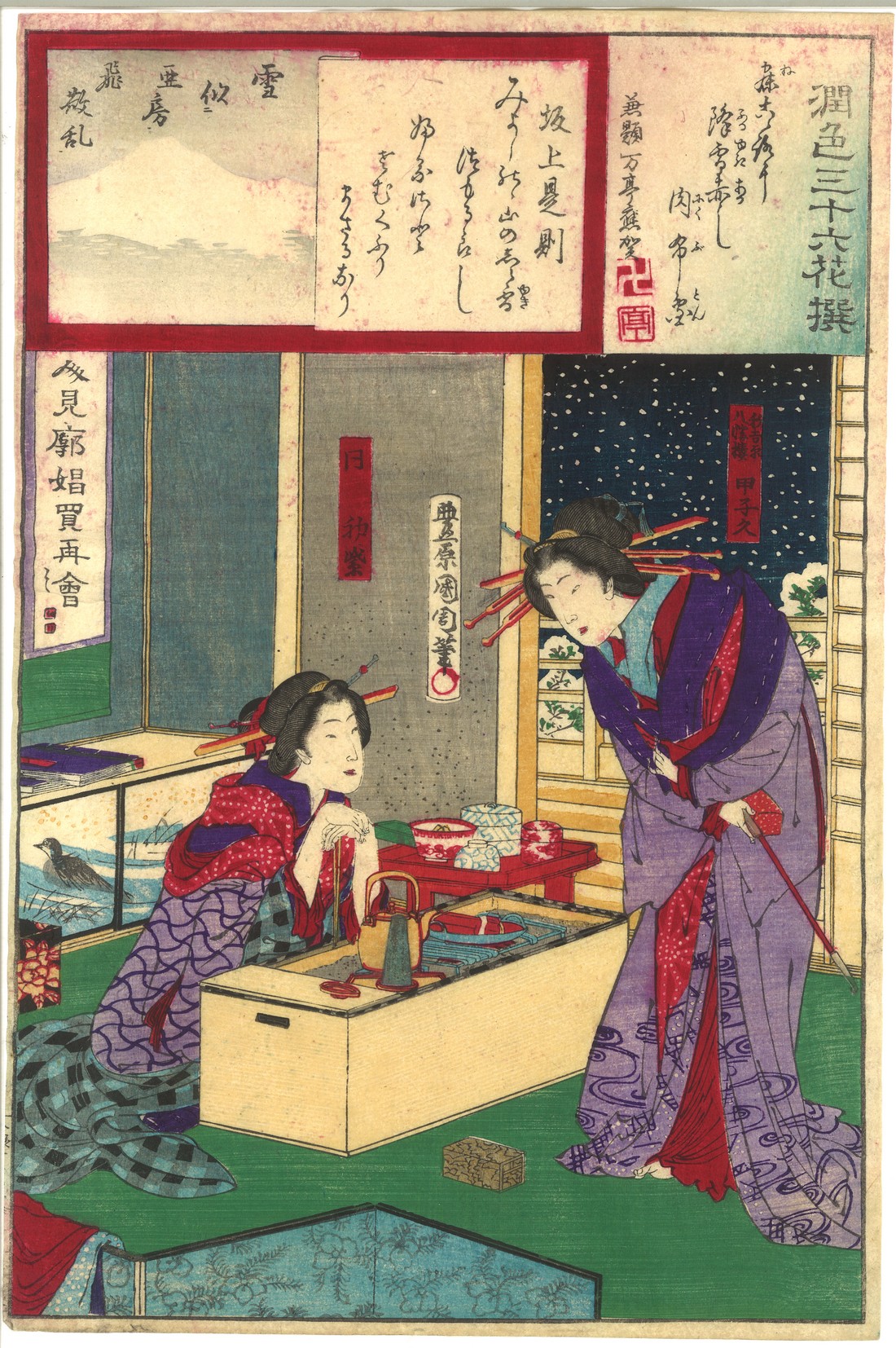 KUNICHIKA TOYOHARA (1835-1900); SERIES FROM 'THIRTY-SIX FLOWERS', date: 1882, fourteen Japanese - Image 12 of 14