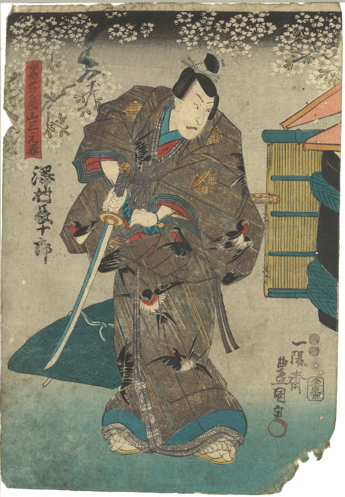 A COLLECTION OF TWELVE VARIOUS 19TH / 20TH CENTURY JAPANESE WOODBLOCK PRINTS; various artists, - Image 6 of 12