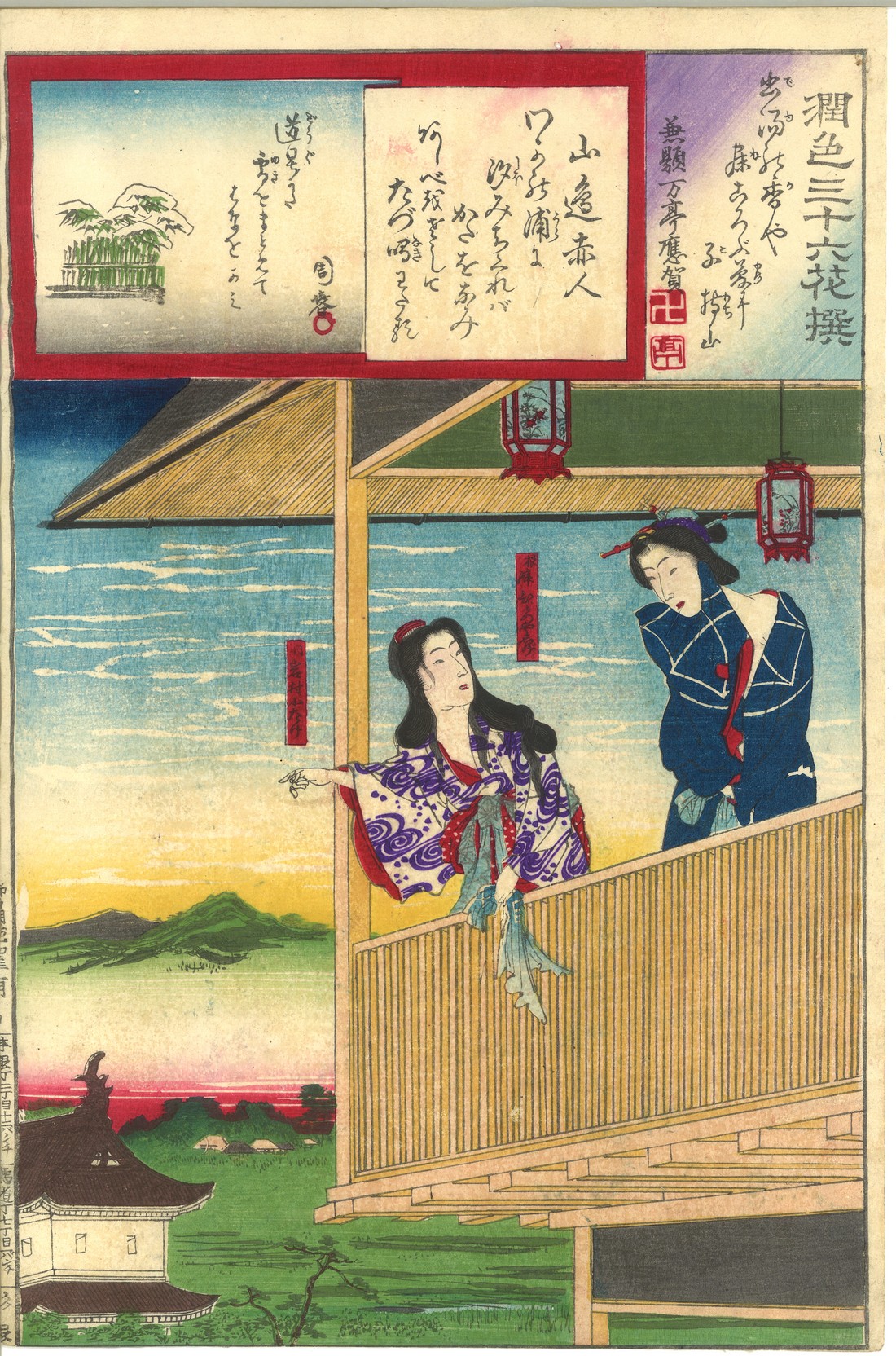 KUNICHIKA TOYOHARA (1835-1900); SERIES FROM 'THIRTY-SIX FLOWERS', date: 1882, fourteen Japanese - Image 5 of 14