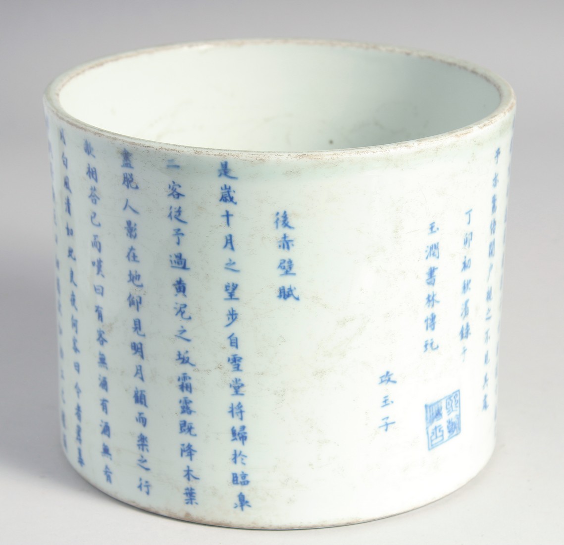 A LARGE CHINESE BLUE AND WHITE PORCELAIN BRUSH POT, the exterior with rows of characters, the base - Image 4 of 7