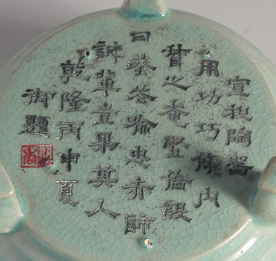 A CHINESE CELADON PORCELAIN TRIPOD CENSER with bronze stand, the base with carved characters. 15.5cm - Image 7 of 9