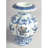 A CHINESE BLUE AND WHITE PORCELAIN RIBBED VASE, six-character mark to base, 18.5cm high.