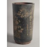 A CHINESE YIXING CYLINDRICAL BRUSH POT, with carved calligraphy, 15.5cm high.