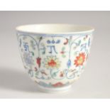 A CHINESE DOUCAI PORCELAIN CUP, six-character mark to base, 6cm high.