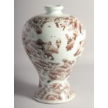 A LARGE CHINESE UNDER-GLAZE RED AND WHITE PORCELAIN MEIPING VASE, painted with two dragons and