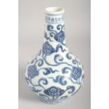 A CHINESE BLUE AND WHITE PORCELAIN BOTTLE VASE, bearing six-character mark, 21.5cm high.