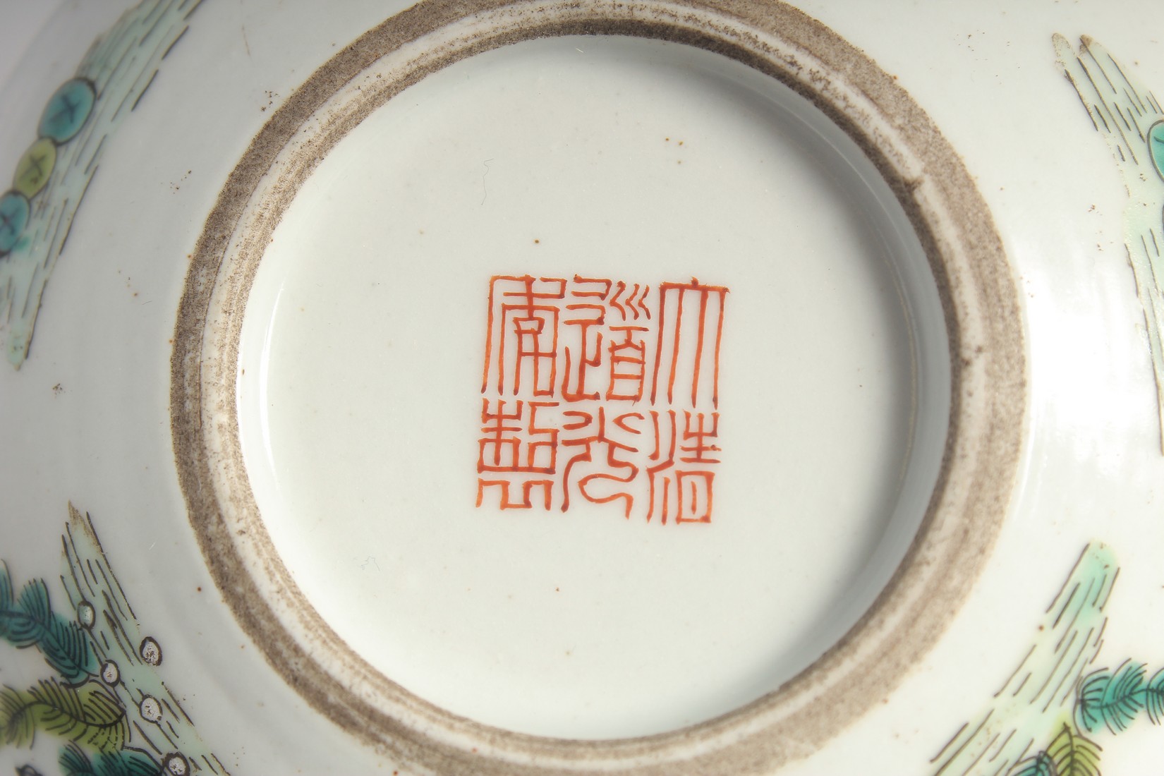 A SMALL CHINESE CORAL RED AND WHITE PORCELAIN BRUSH WASHER, the interior centre painted with a - Image 3 of 3